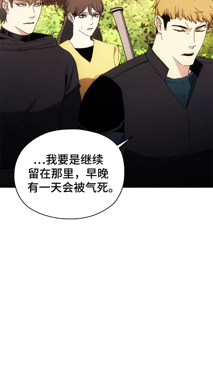 第44话 第32页