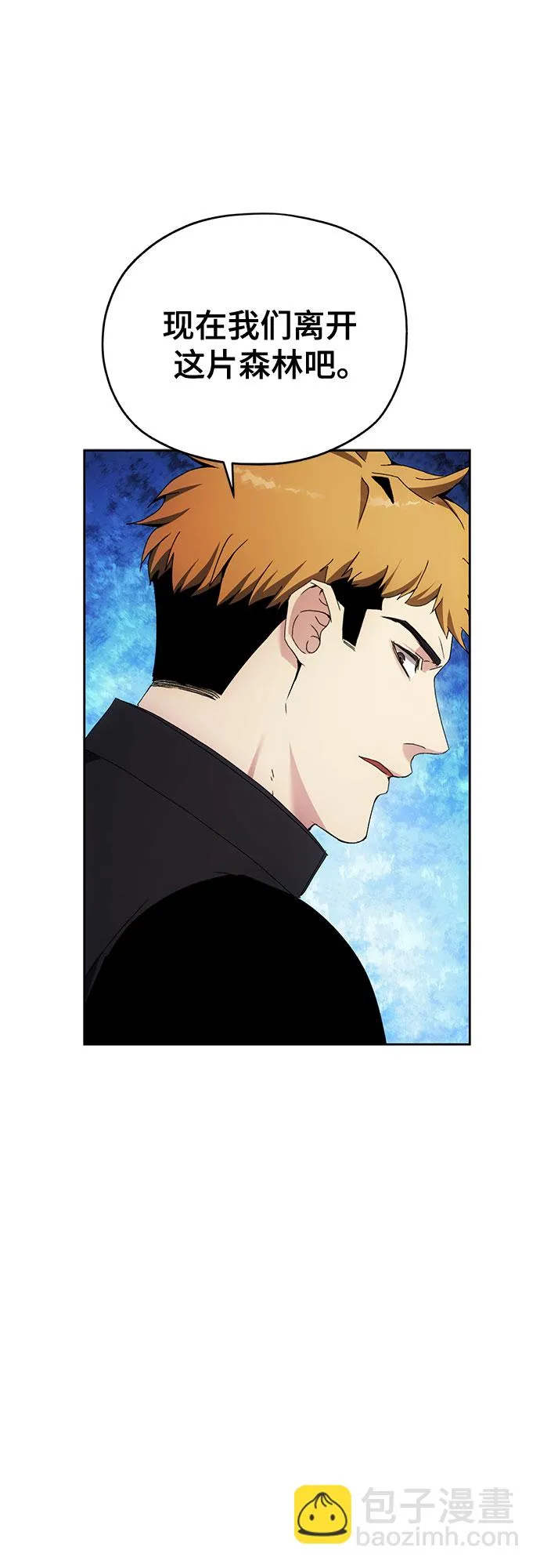 第44话 第33页