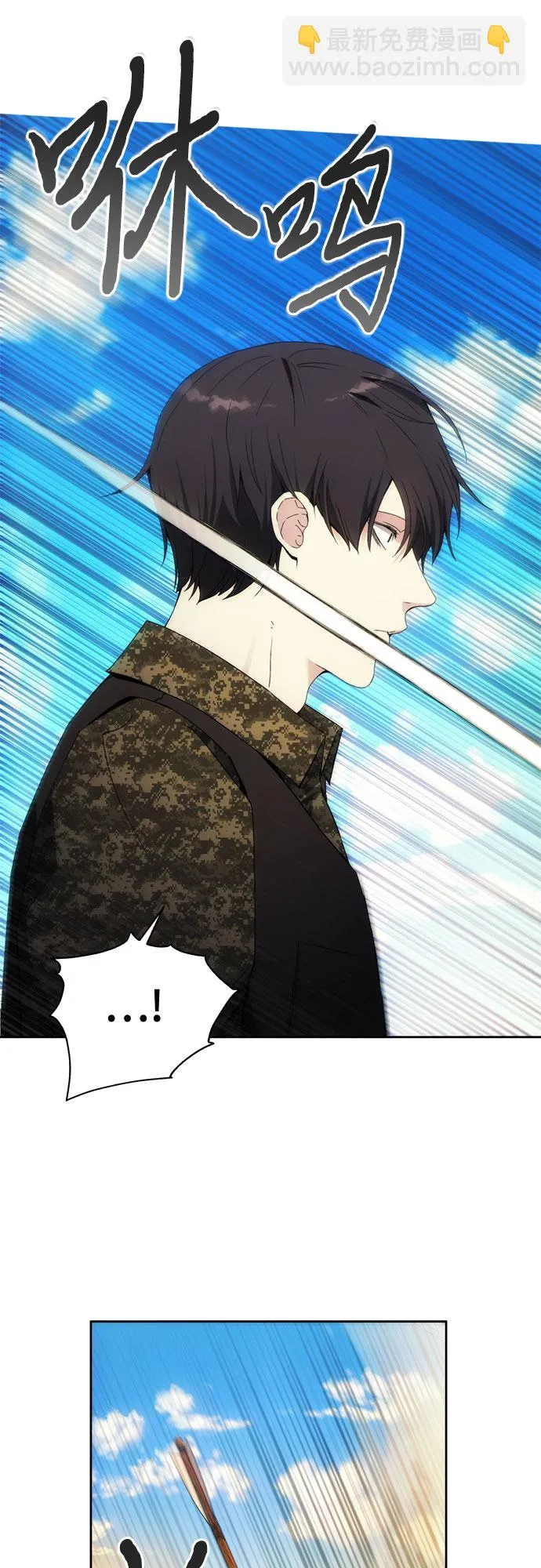 第44话 第37页