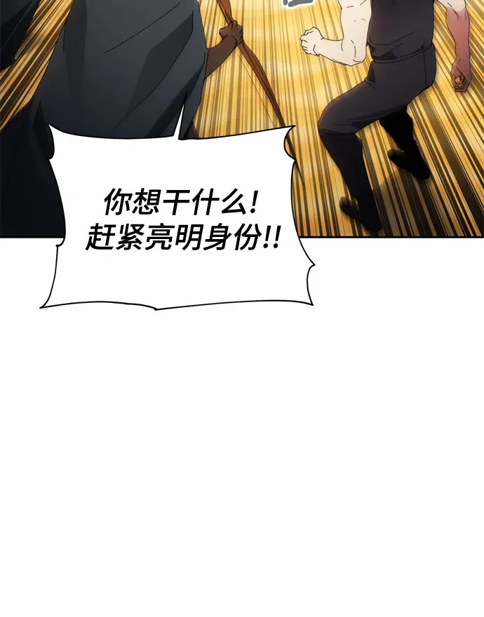 第44话 第39页