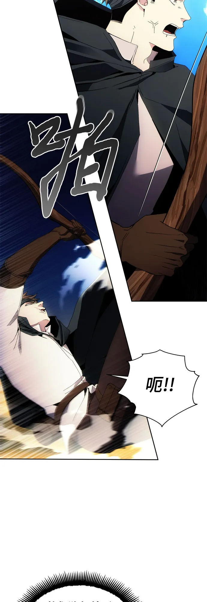 第44话 第41页