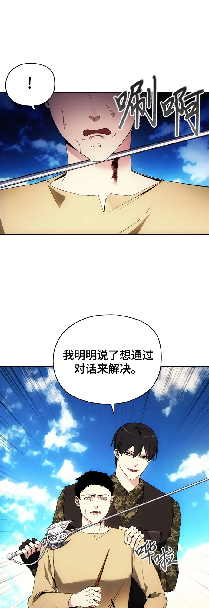 第44话 第45页