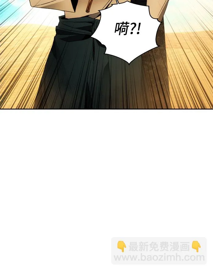 第44话 第46页