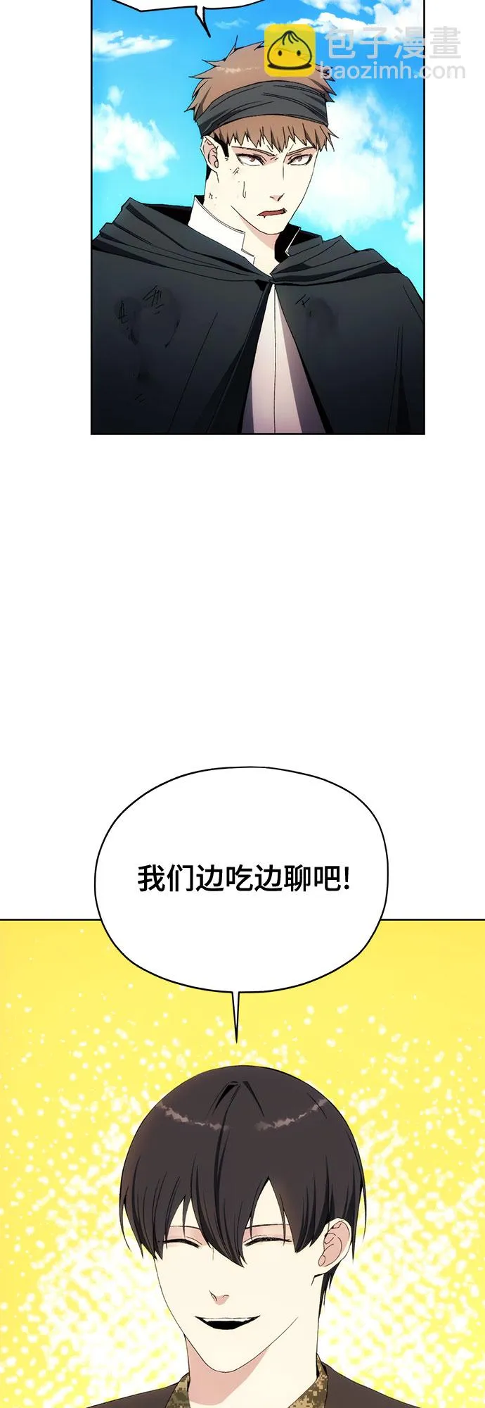 第44话 第50页