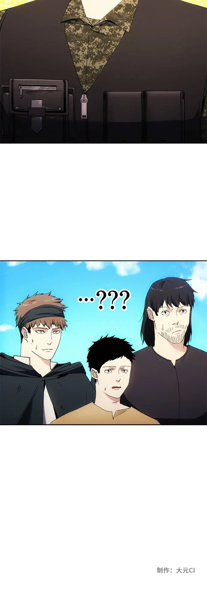 第44话 第51页