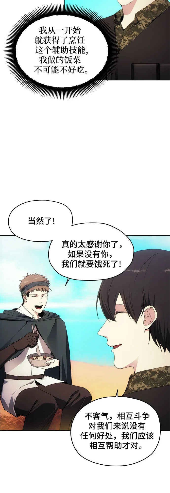 第45话 第4页