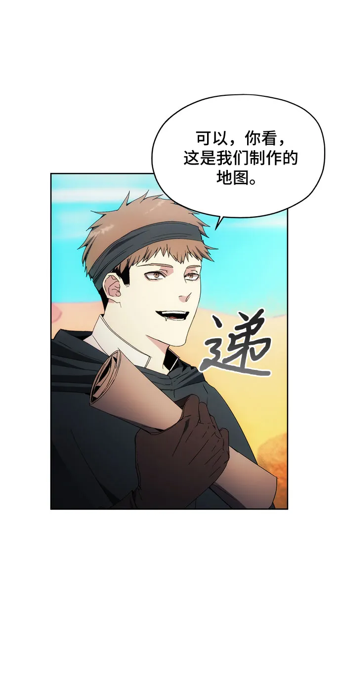 第45话 第8页
