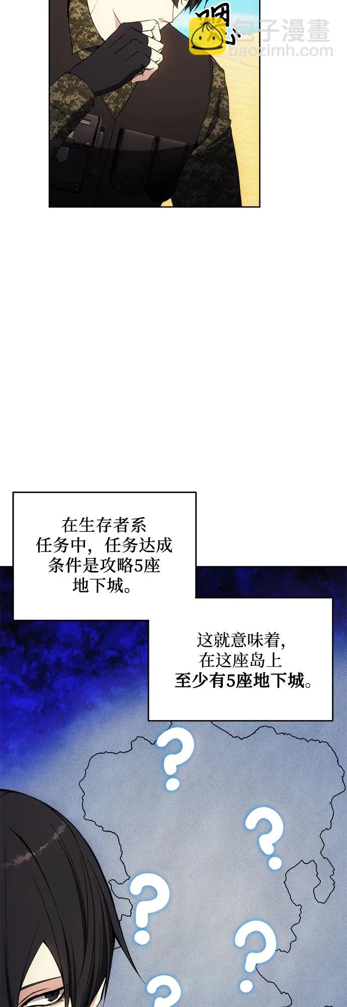 第45话 第13页