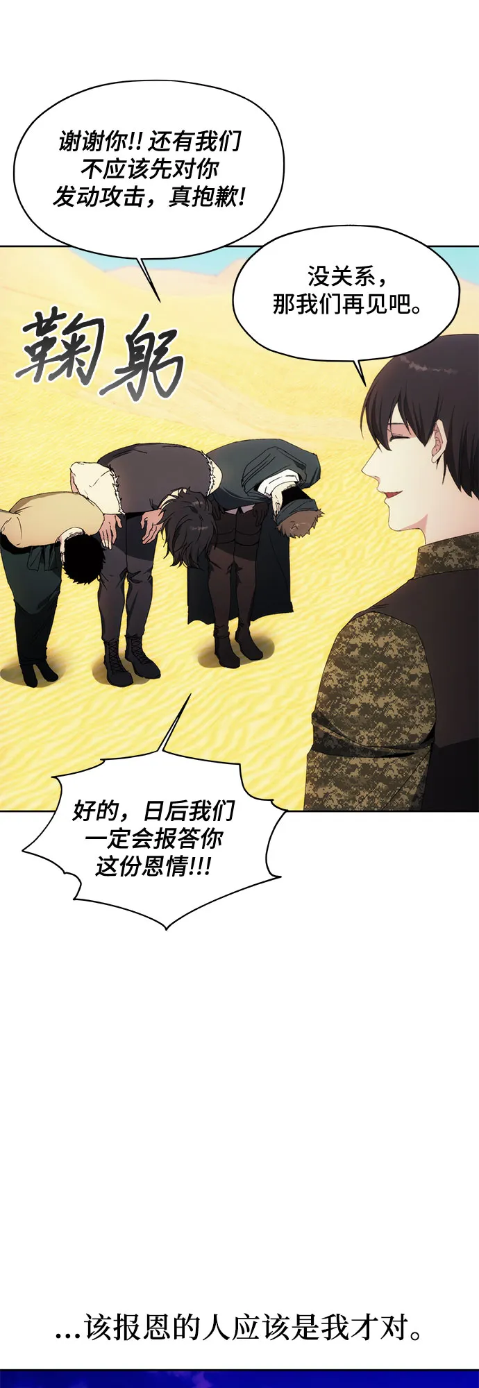 第45话 第19页