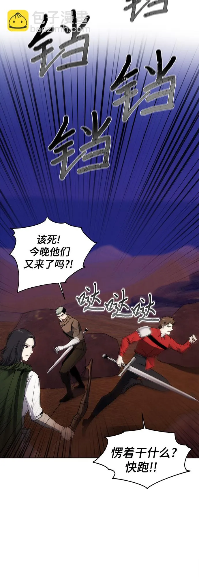 第45话 第27页
