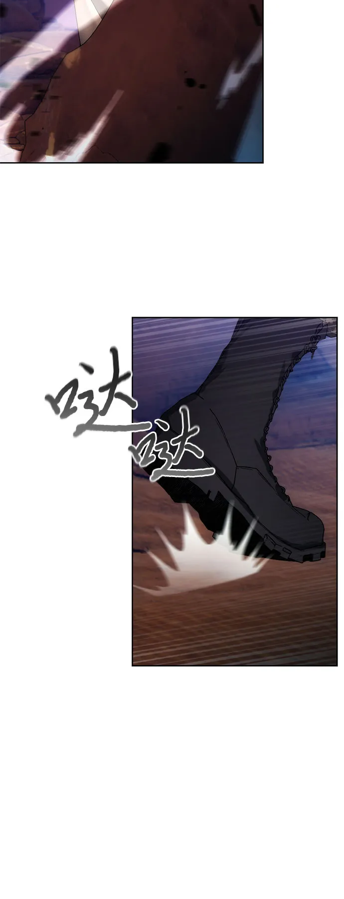 第45话 第29页
