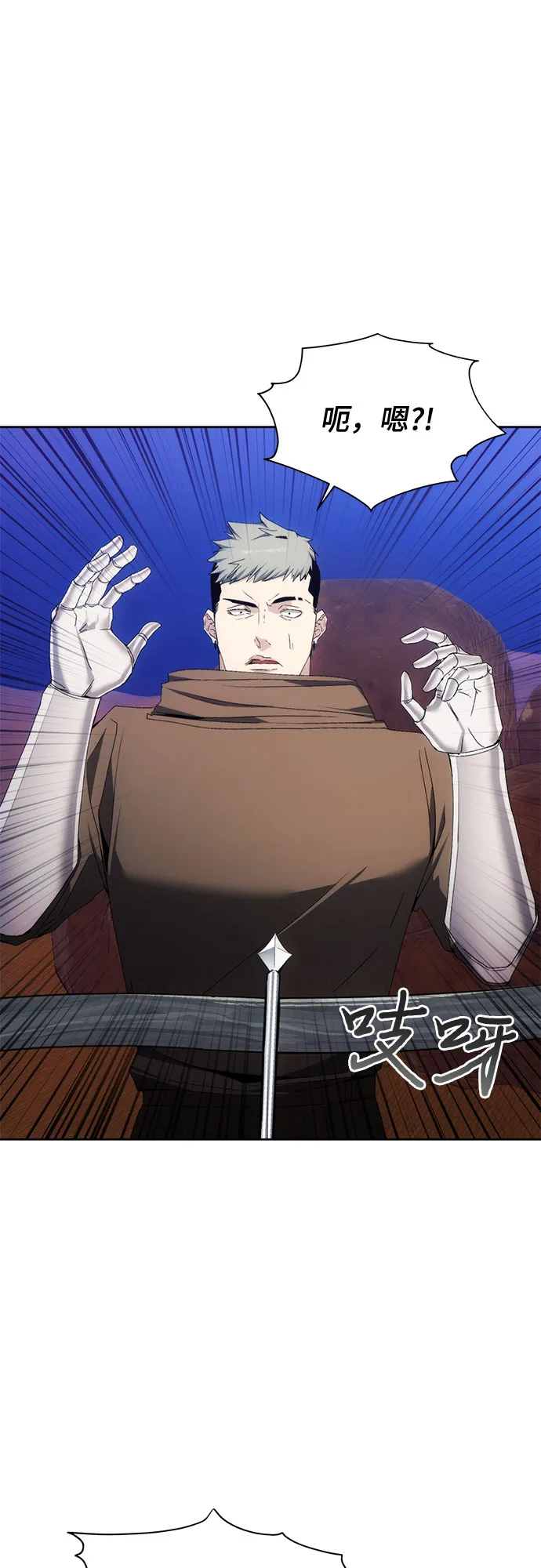 第45话 第33页