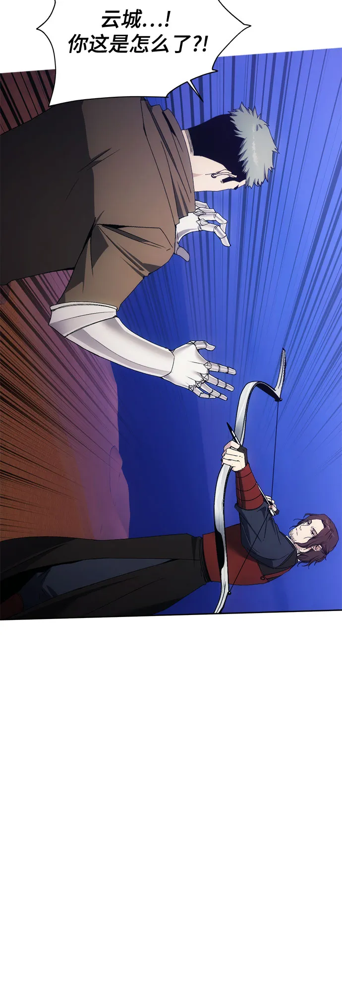 第45话 第34页