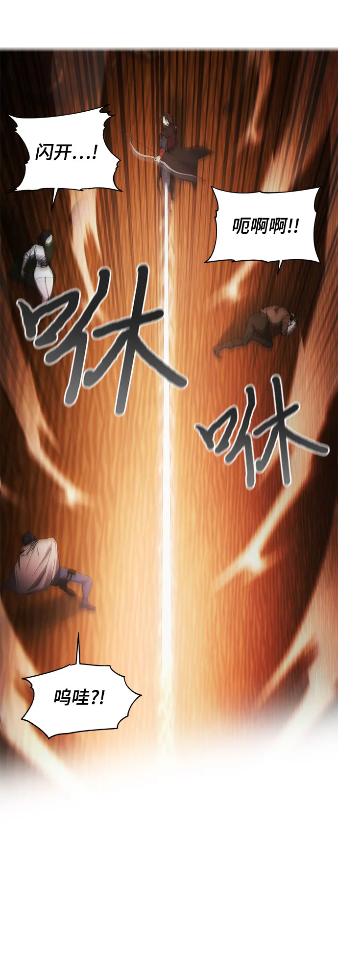 第45话 第35页