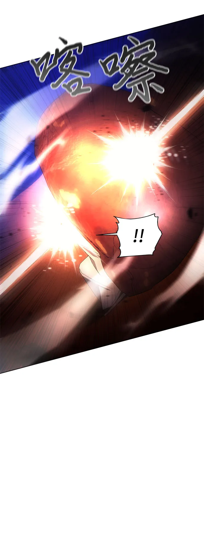 第45话 第36页
