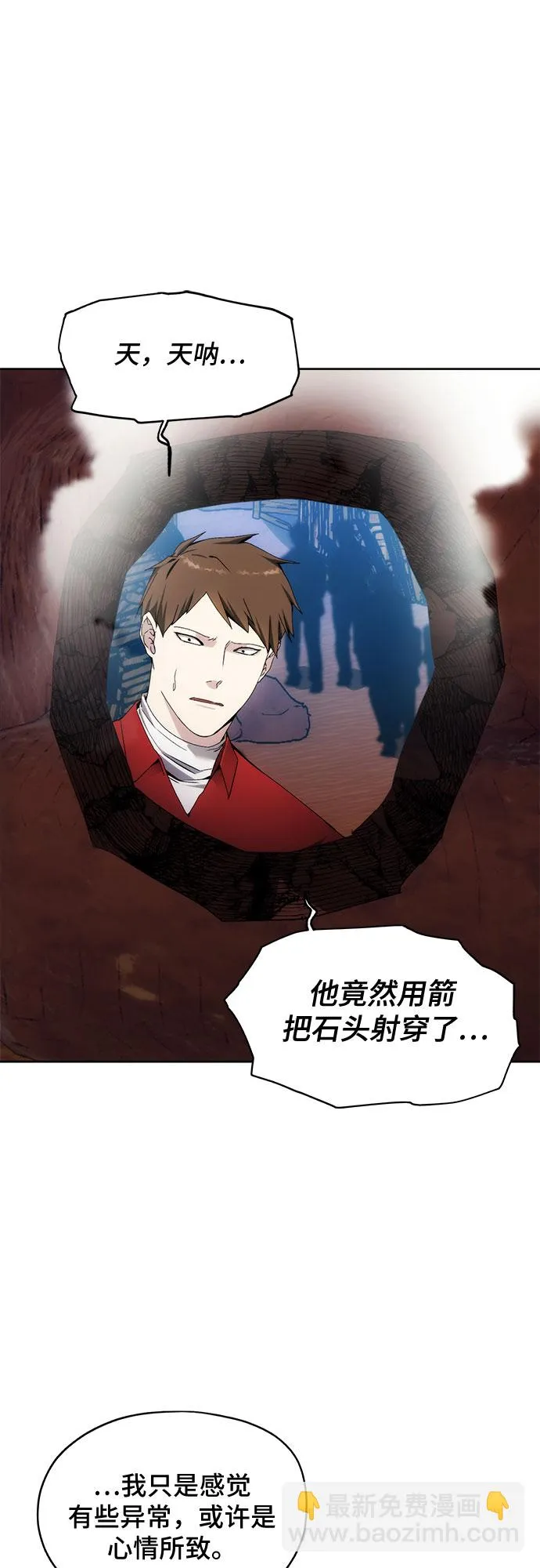 第45话 第37页