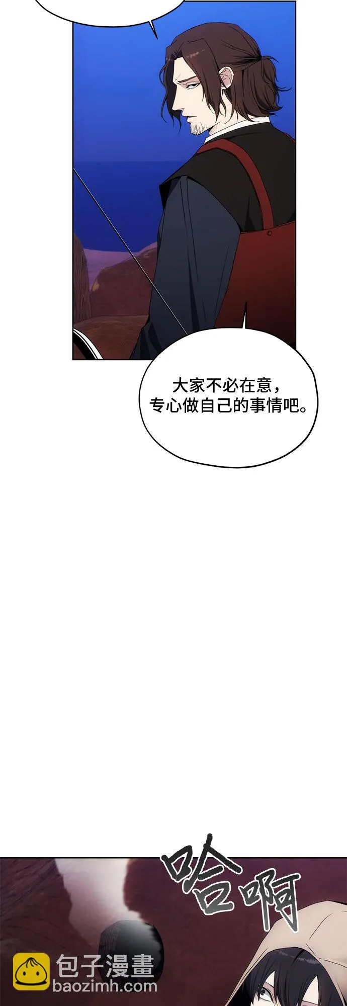 第45话 第38页