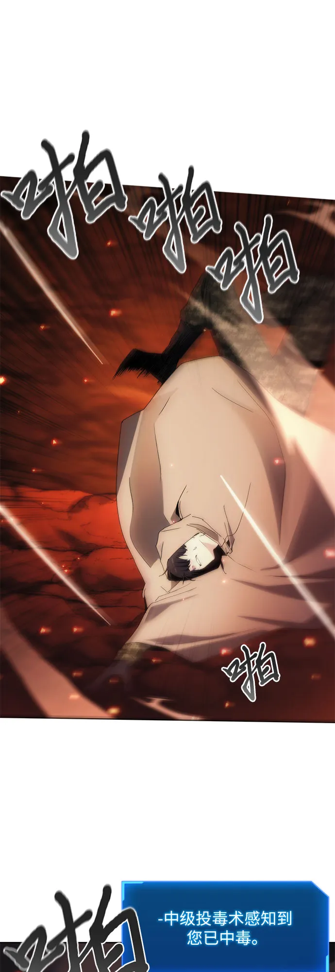 第45话 第45页