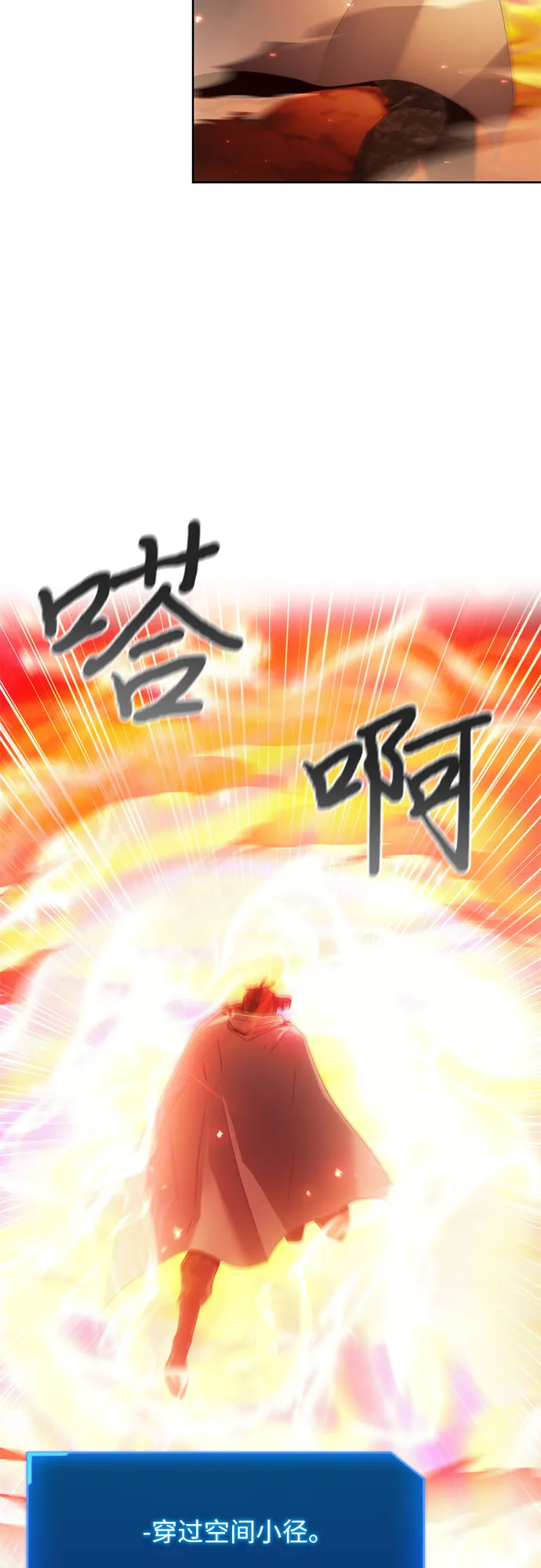 第45话 第48页