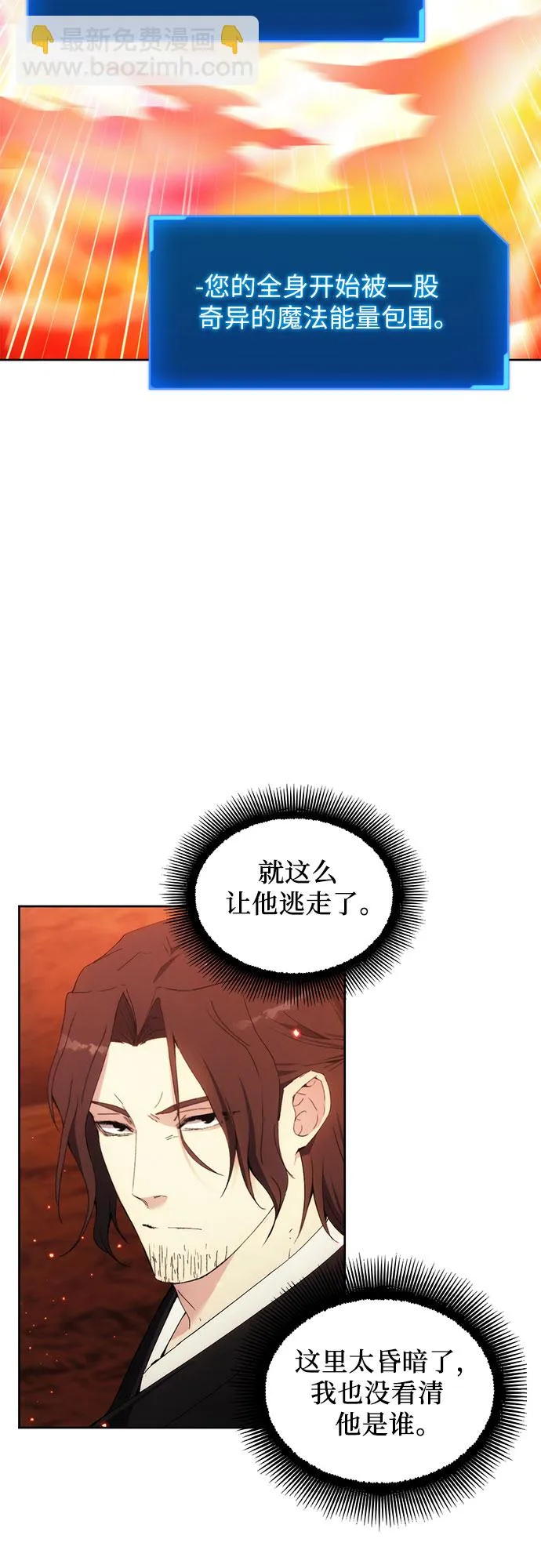 第45话 第49页