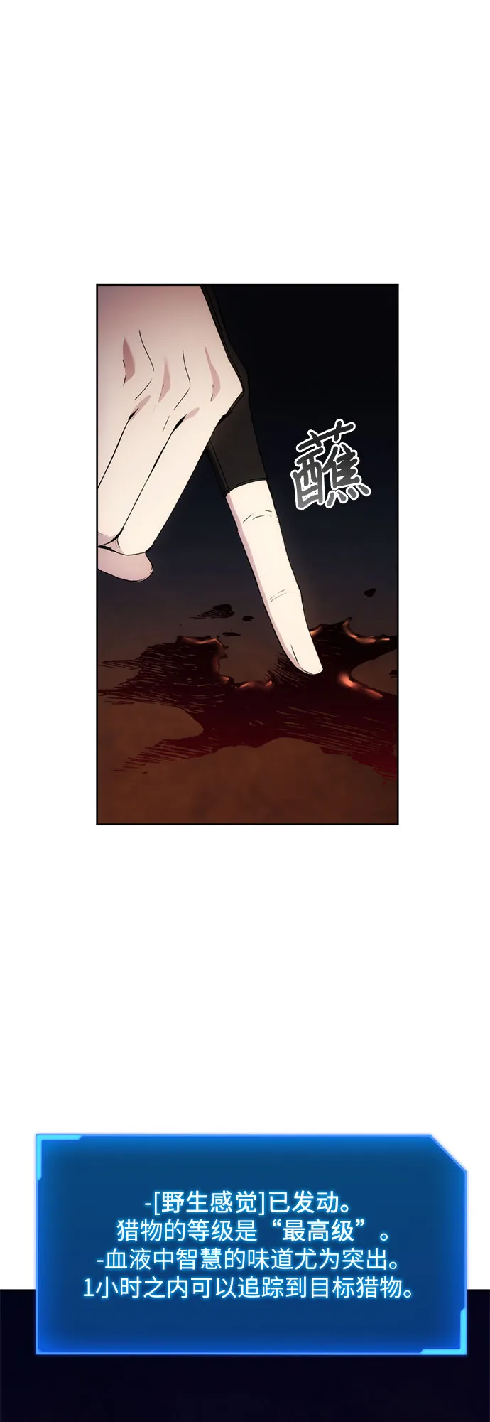 第45话 第51页