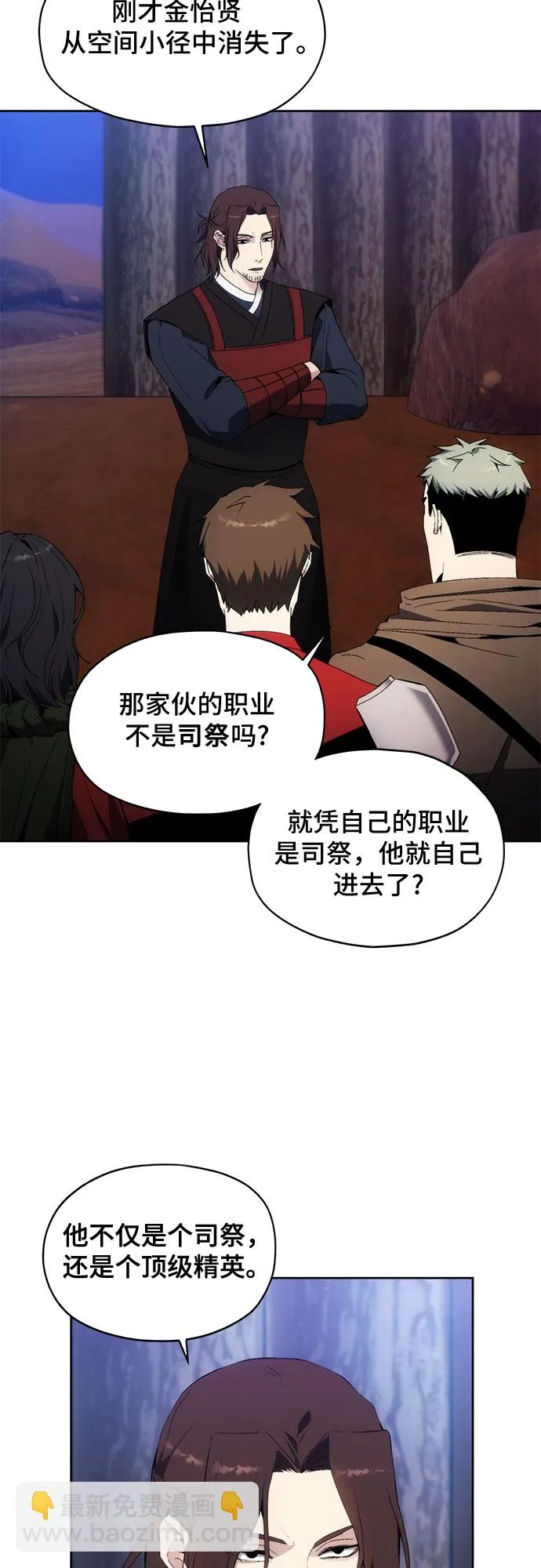 第45话 第55页