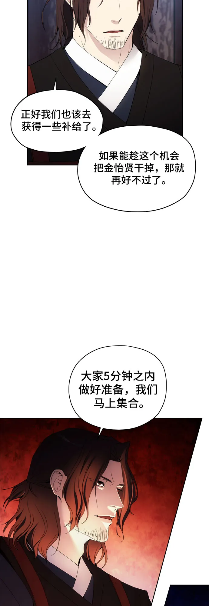 第45话 第56页