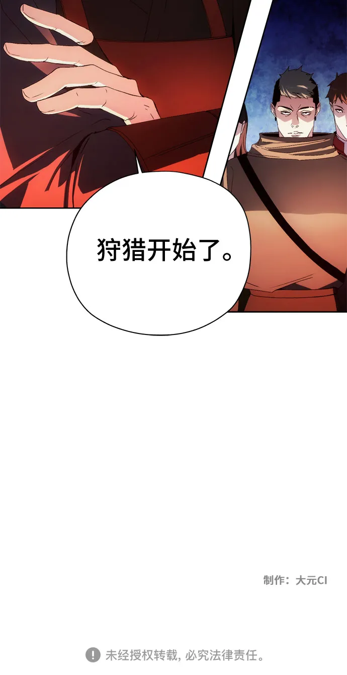 第45话 第57页