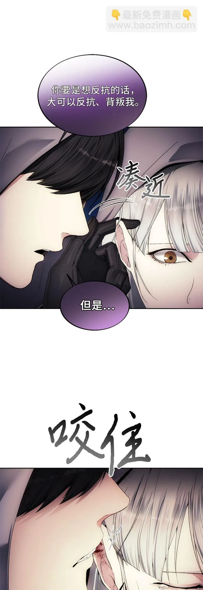 第70话 第16页