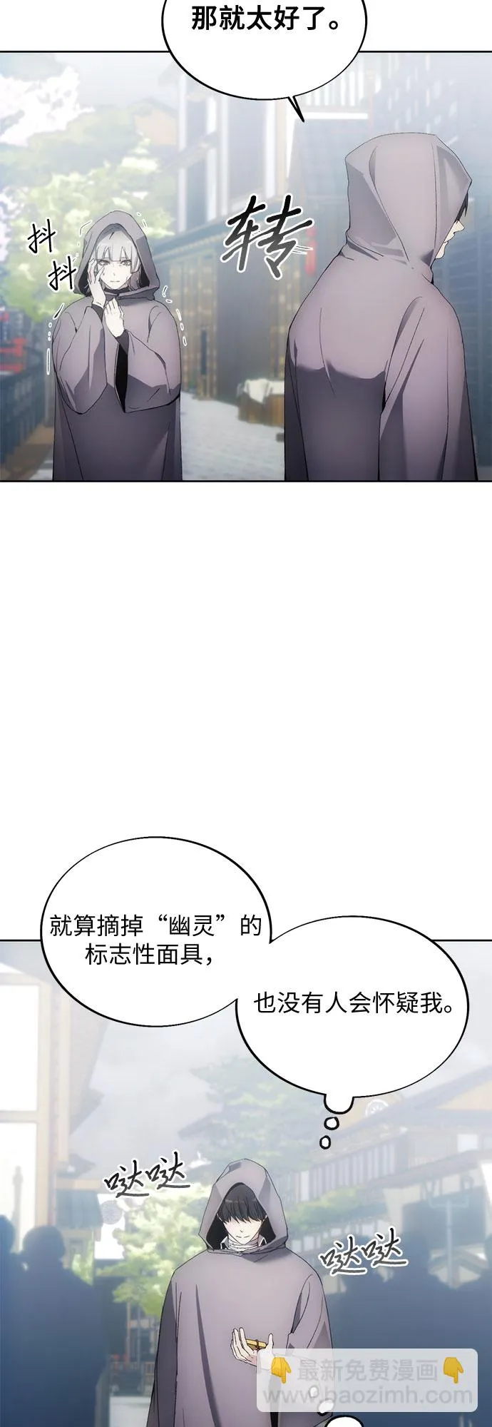第70话 第19页