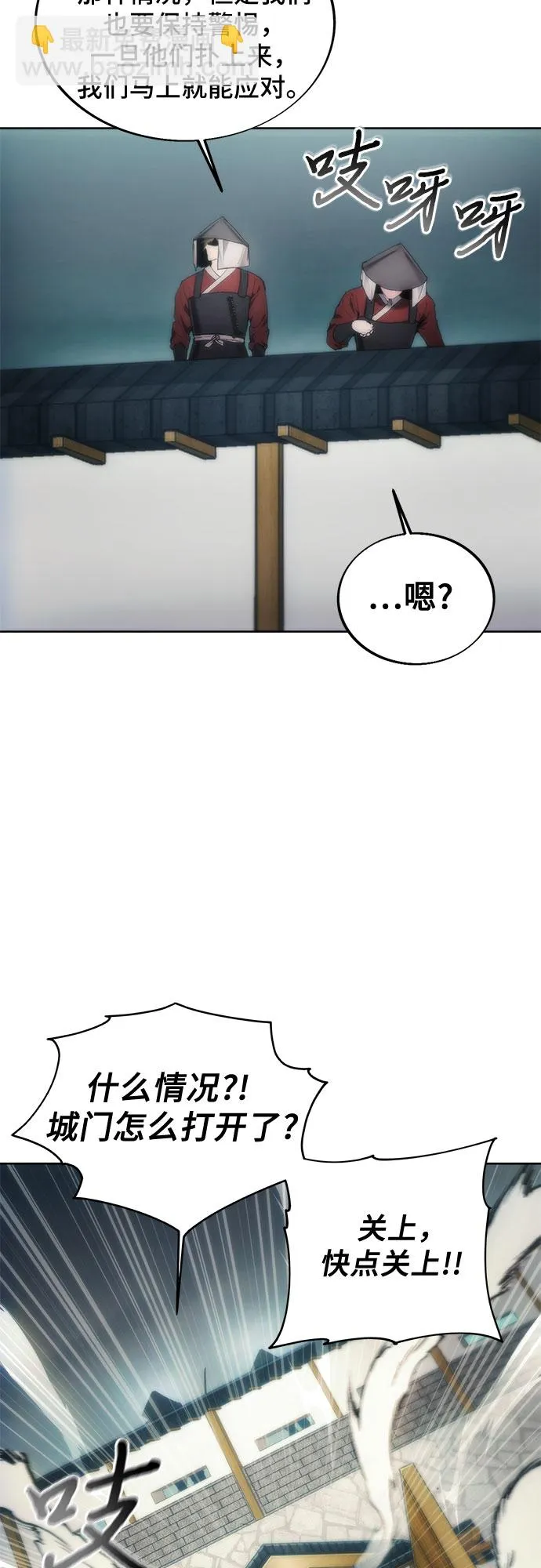 第70话 第25页