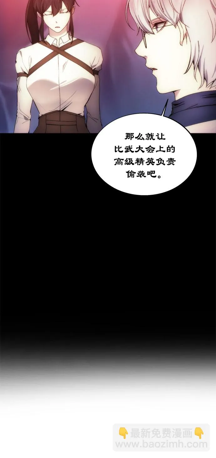 第70话 第36页