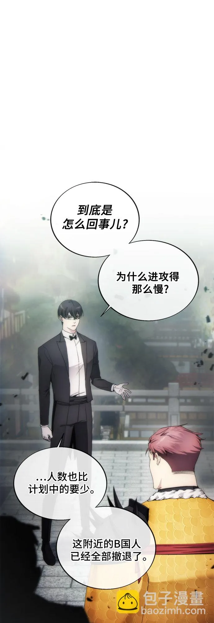 第70话 第37页