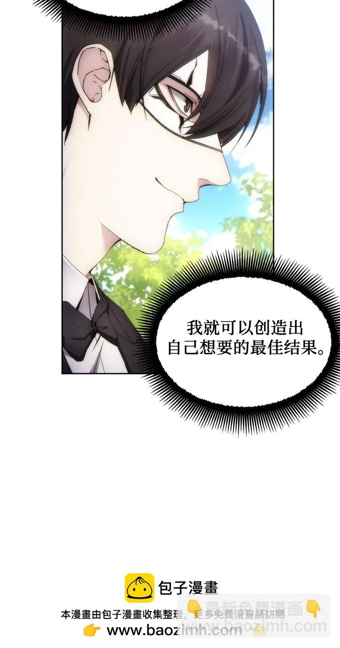 第70话 第50页
