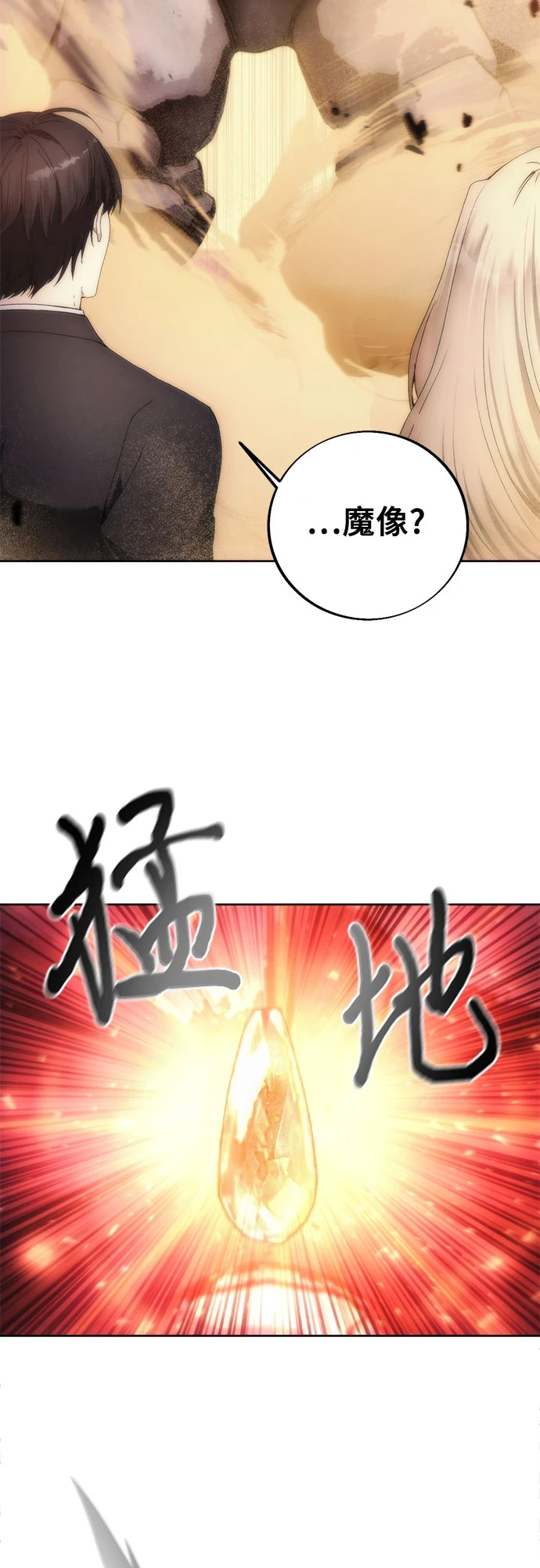 第71话 第27页