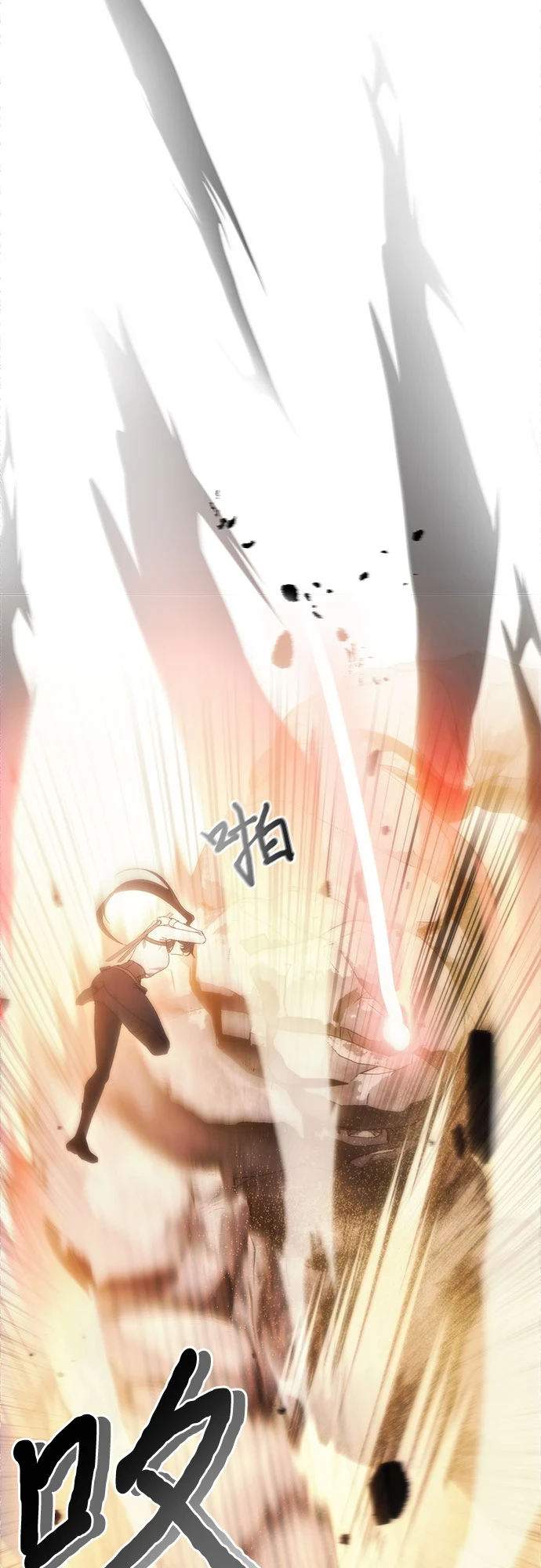 第71话 第28页