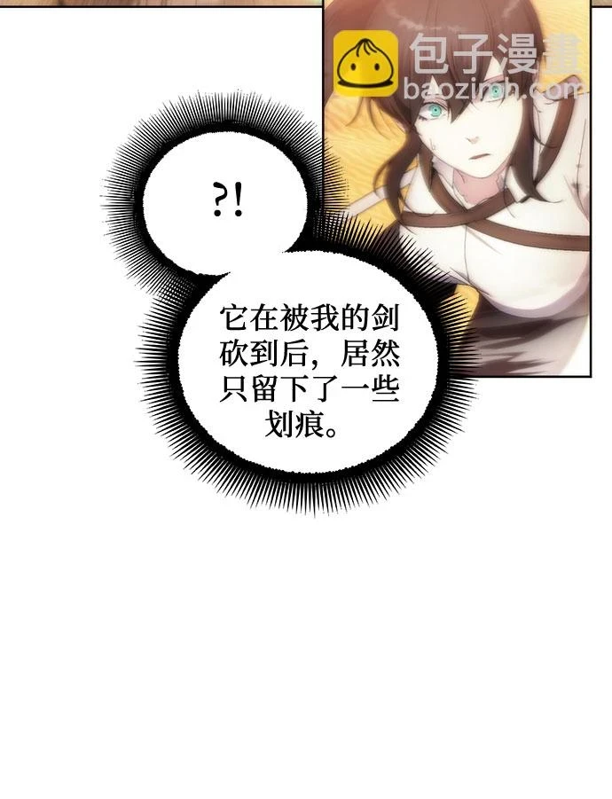 第71话 第30页