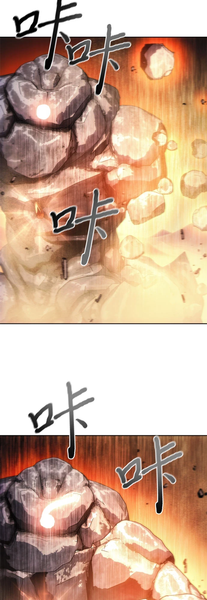 第71话 第36页