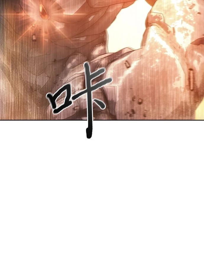 第71话 第37页