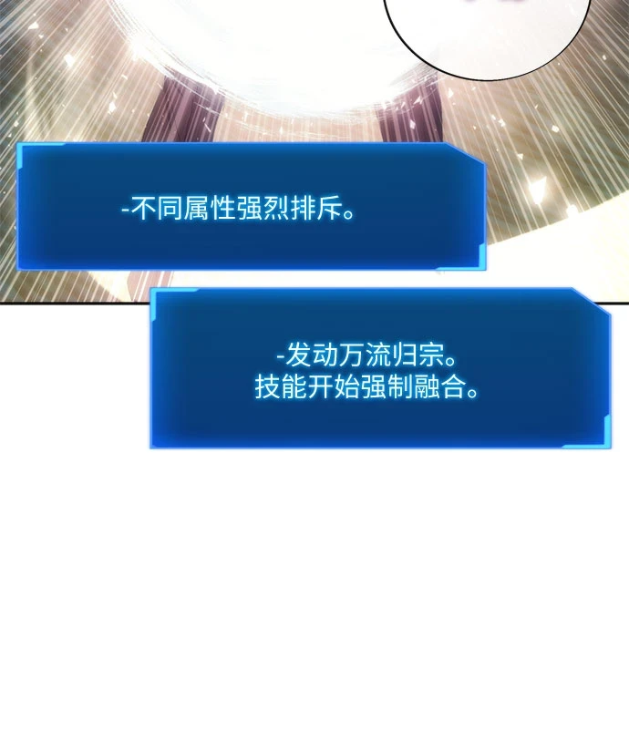 第71话 第44页