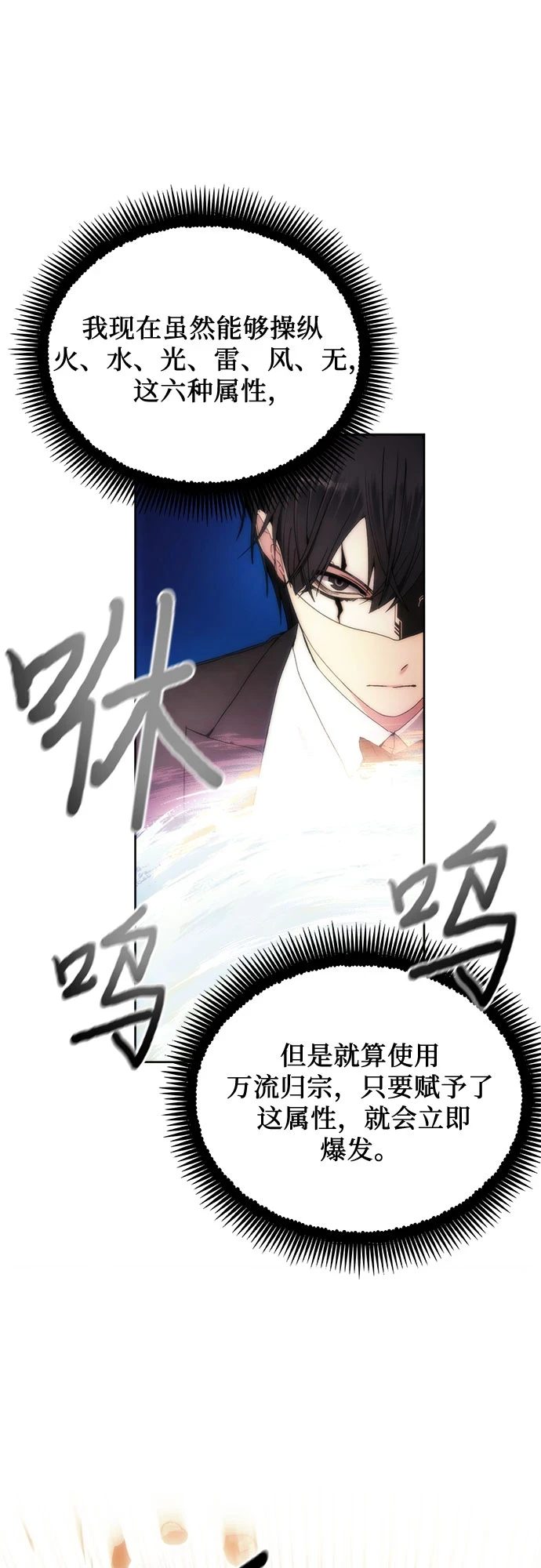 第71话 第45页