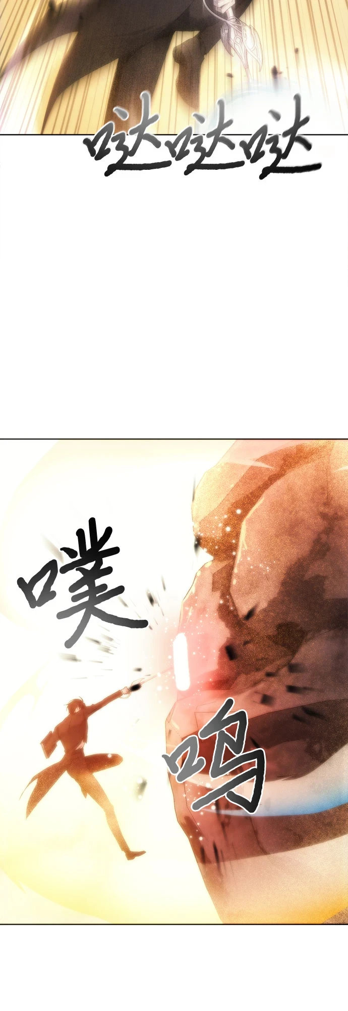 第71话 第47页