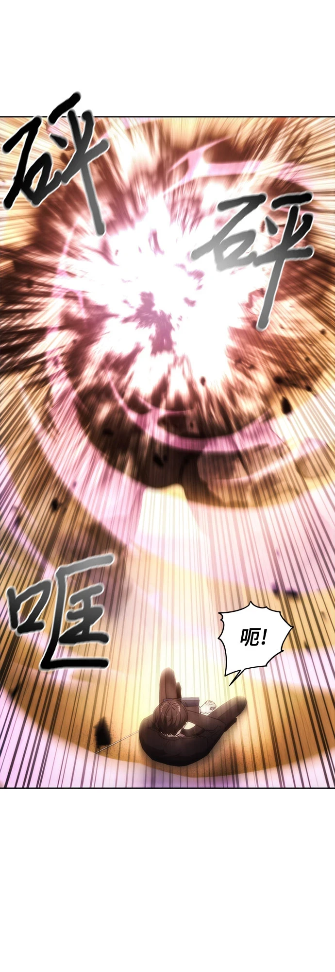 第71话 第48页