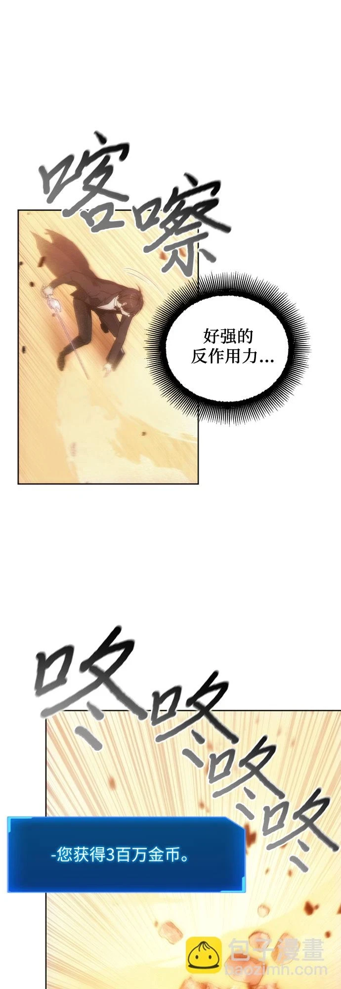第71话 第49页