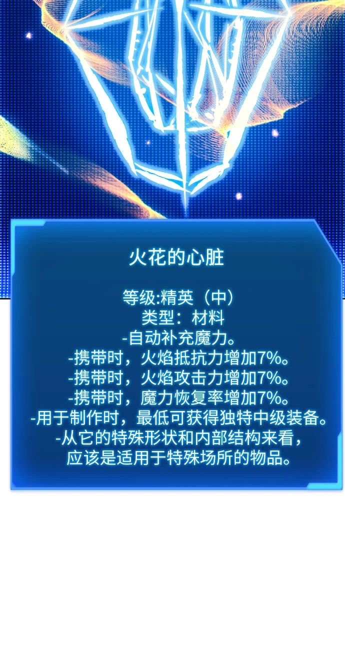 第71话 第51页