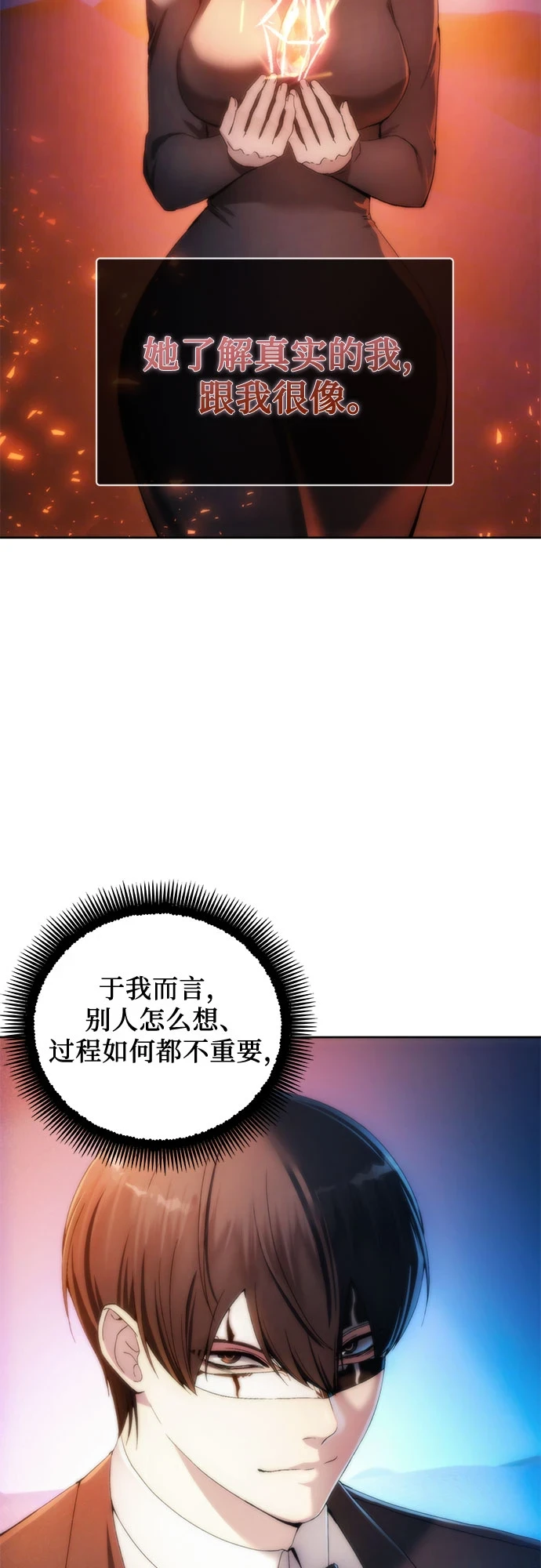 第71话 第55页