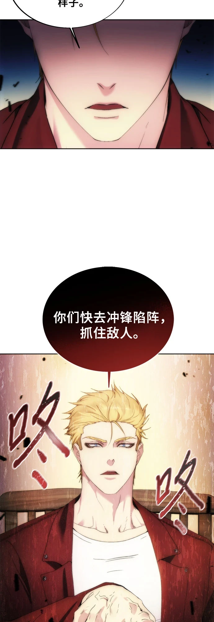 第72话 第5页