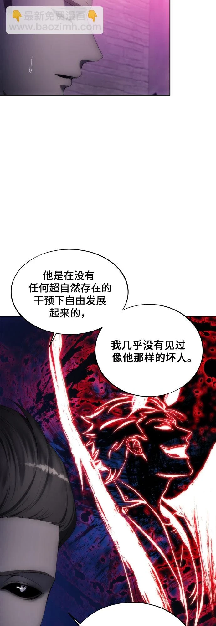 第72话 第28页