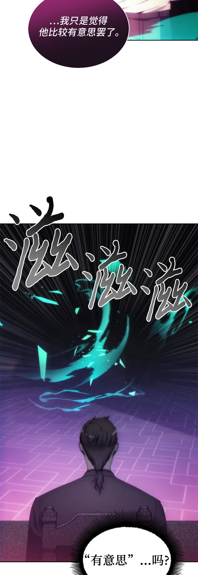 第72话 第39页