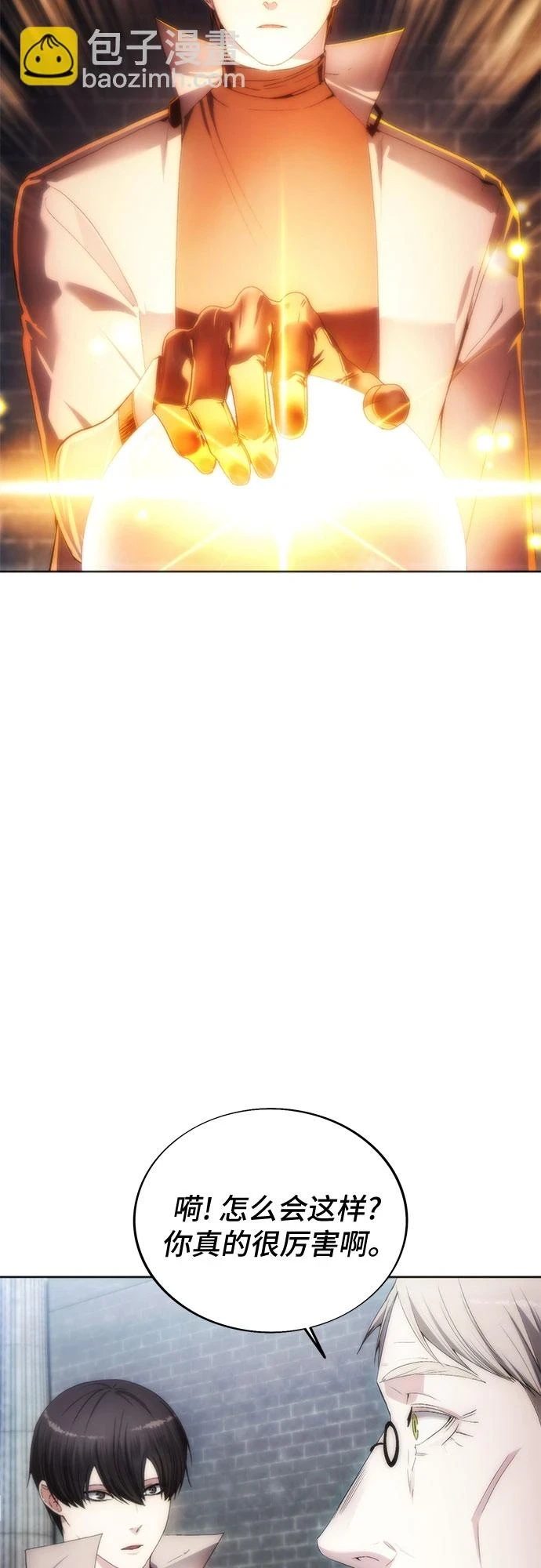 第72话 第47页